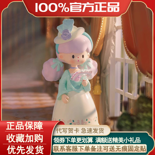 正版molinta梦回洛可可盲盒摆件