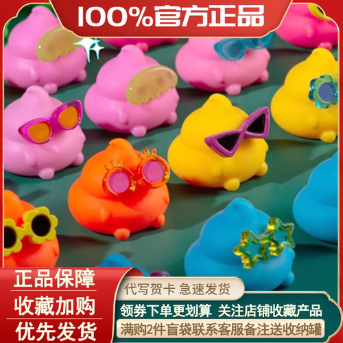 迷你Emmmkun眼碌碌盲袋盲盒二代