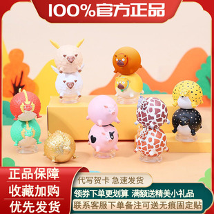 正版圆滚滚的动物世界叠叠乐盲袋盲盒萌粒迷你手办公仔摆件礼物