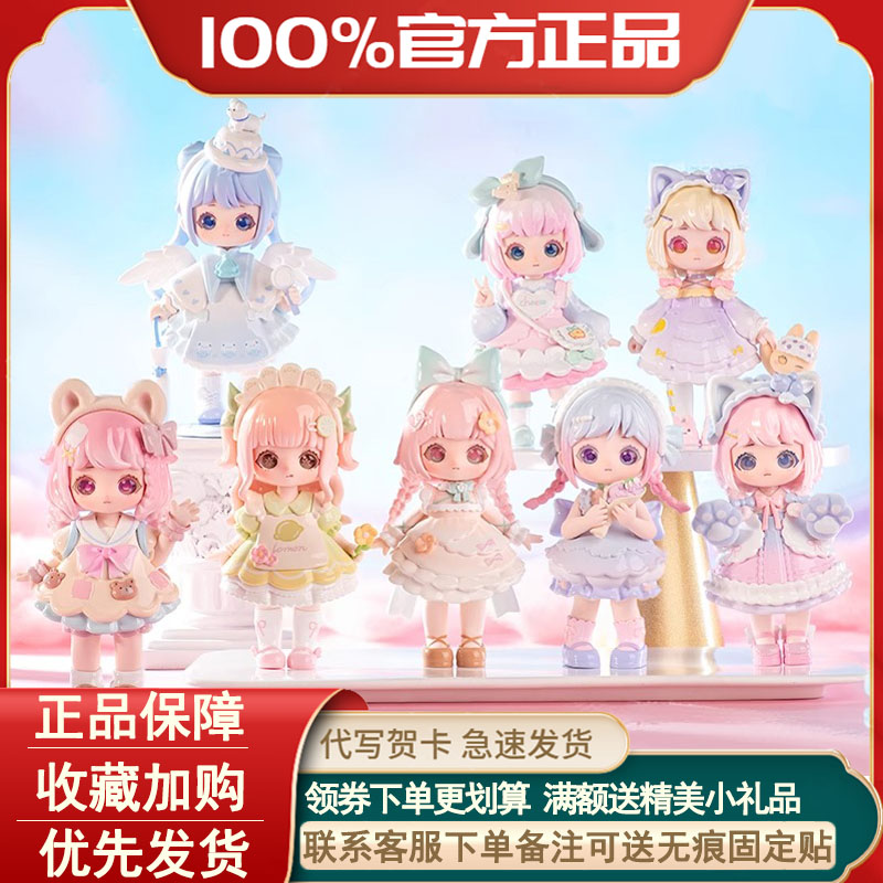 LIRORO莉洛洛欢迎来到糖果屋盲盒