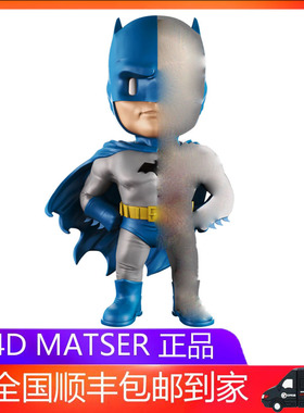 4D XXRAY master蓝色黄灯蝙蝠侠超人DC正义联盟潮玩模型摆件礼物