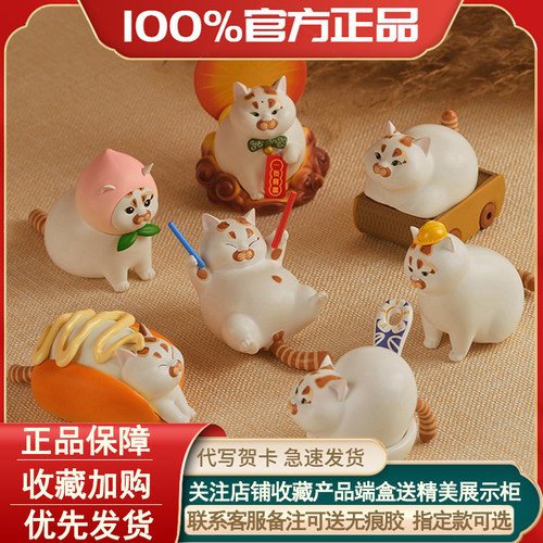 动物星球楼楼小猪咪盲盒第二弹