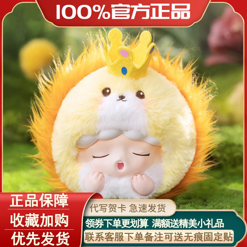 YUMO云梦森林乐友团毛绒盲盒挂件