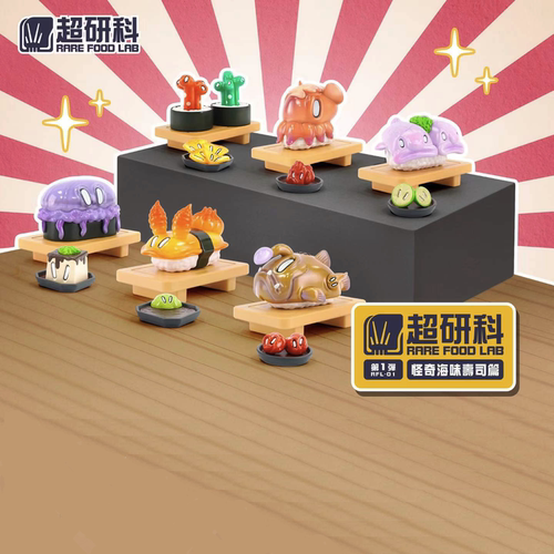 正版怪奇海味寿司篇盲盒手办摆件