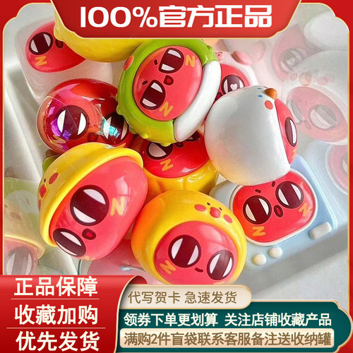 嘿粉儿红小豆生活日常盲袋盲盒
