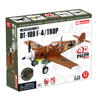 4D MASTER 二战战机拼装解剖模型 MESSERSCHMITT Bf-109 1 : 72