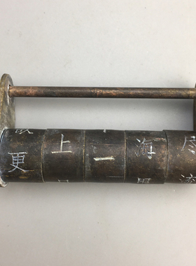 老物件影视道具古玩铜器