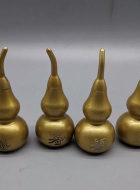 福禄寿喜八卦葫芦古玩铜器