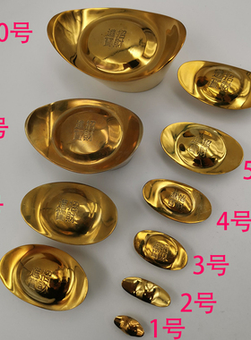 古玩铜钱收藏仿古镀金铜元宝金元宝足金金锭家居摆件