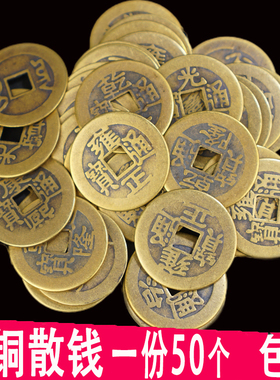 真品招财顺治康熙雍正乾隆仿古币