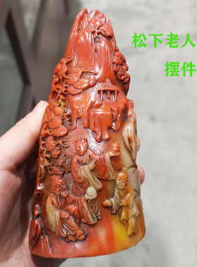 田黄石摆件古玩杂项