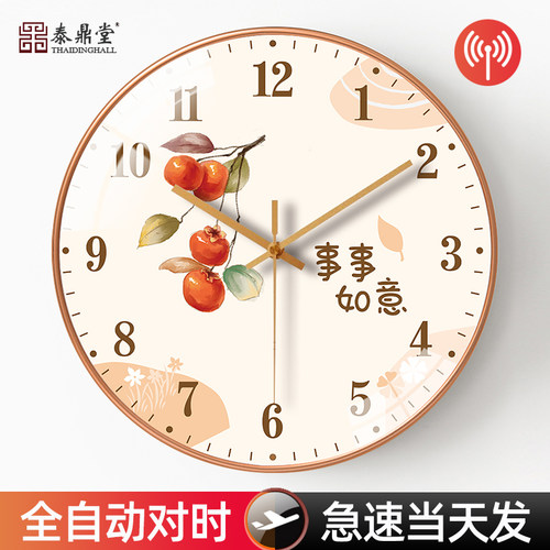 2024新款小清新钟表挂钟客厅