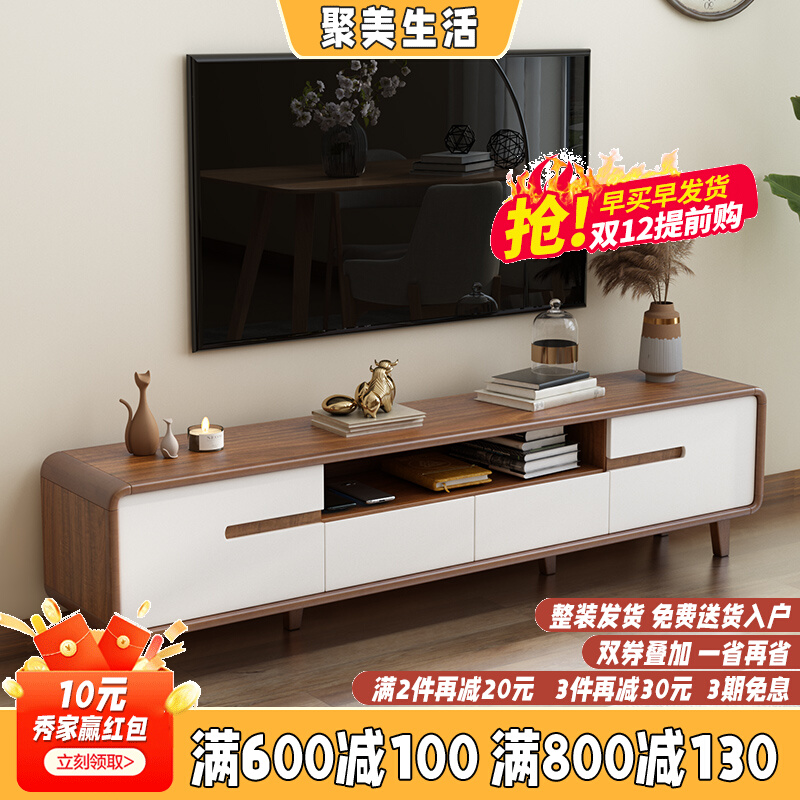 茶几电视柜组合客厅家用2022新款新中式现代简约实木边框一体靠墙
