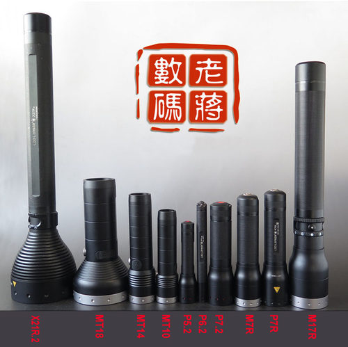 强光手电筒LEDLENSER/莱德雷神