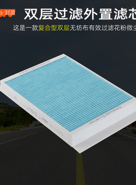 适配奔驰C200 W205 E300 GL450 W166 GLE350 ML350外置空调滤芯格