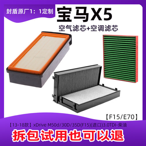 空气空调滤芯活性炭防雾霾除异味