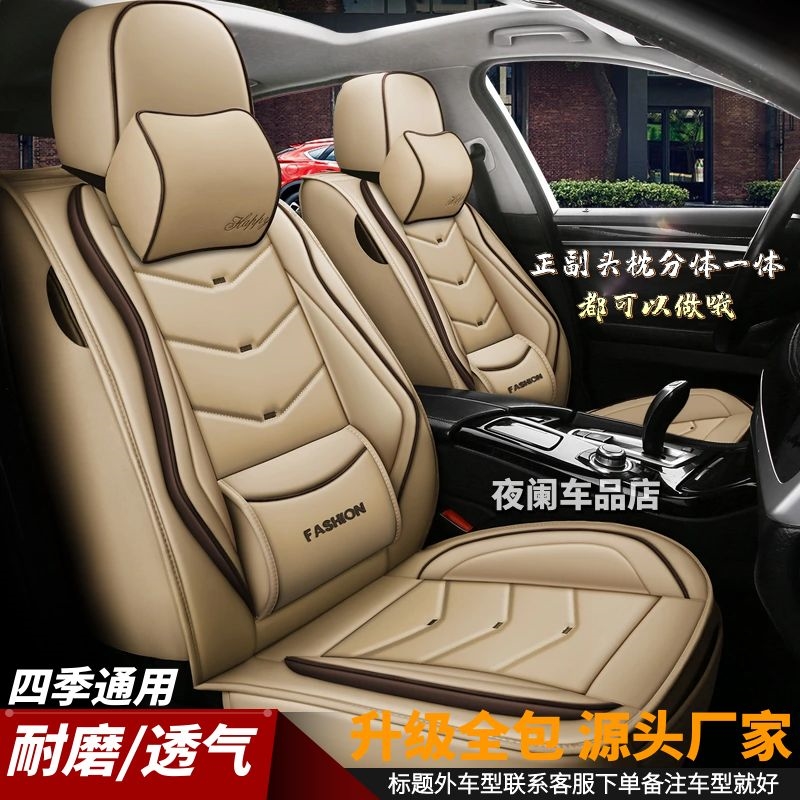 哈弗h6h2m6f5f7h5哈佛H6h4通用坐垫四季汽车座垫亚麻坐垫套