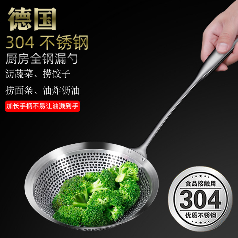 304不锈钢漏勺 家用厨房过滤网捞面捞饺子油炸大漏勺笊篱捞勺网篮