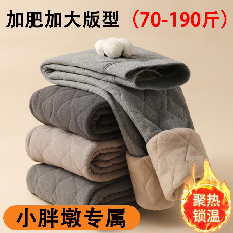 胖男童校服神器保暖裤中大童加肥加大棉裤加绒加厚胖男孩打底裤冬