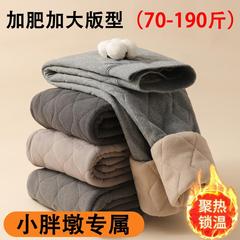 胖男童校服神器保暖裤中大童加肥加大棉裤加绒加厚胖男孩打底裤冬