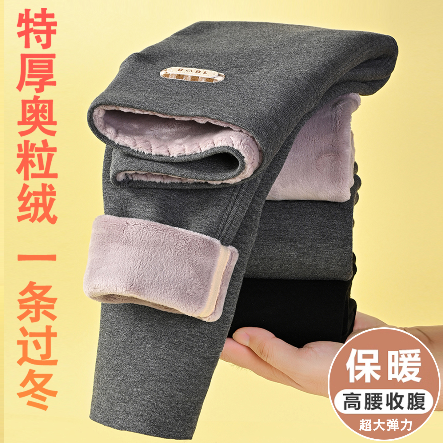 【一体加绒】特厚女童外穿打底裤