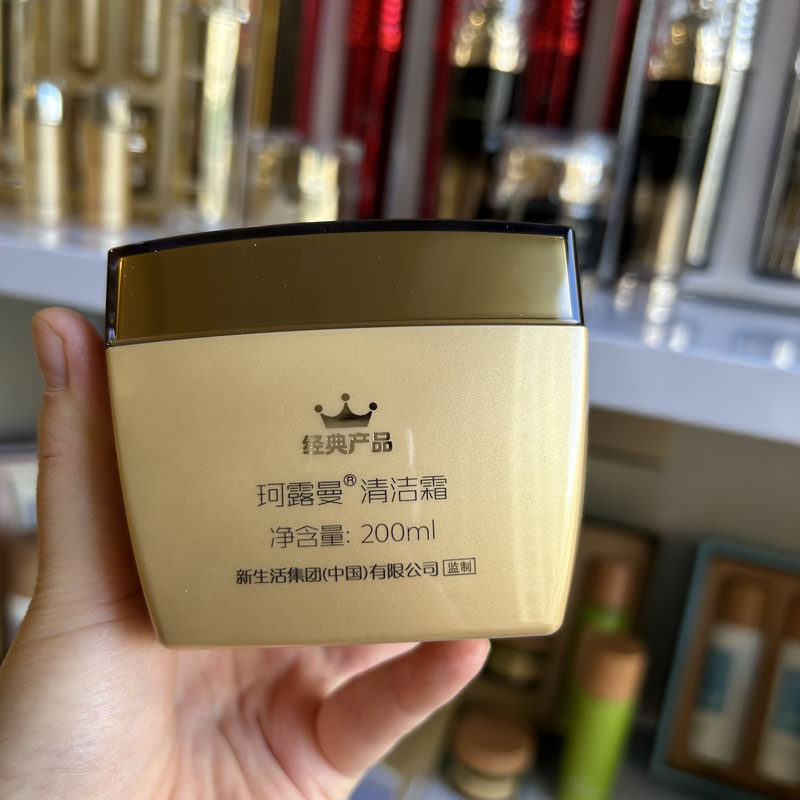 正品韩国新生活珂露曼清洁霜深层清洁去黑头卸妆膏温和无刺激脸部