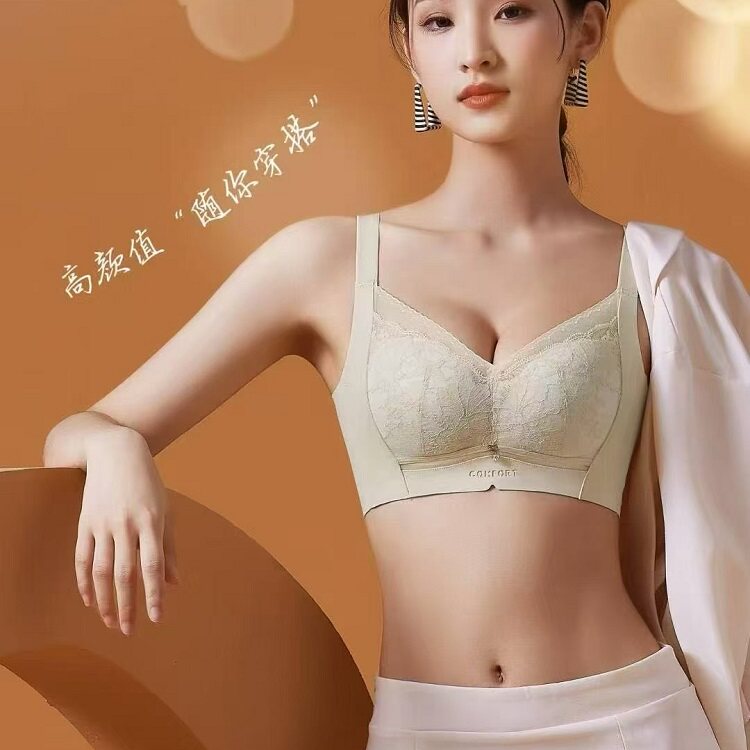B杯中薄款无骨无钢圈舒适聚拢收副乳防下垂调整型内衣4539