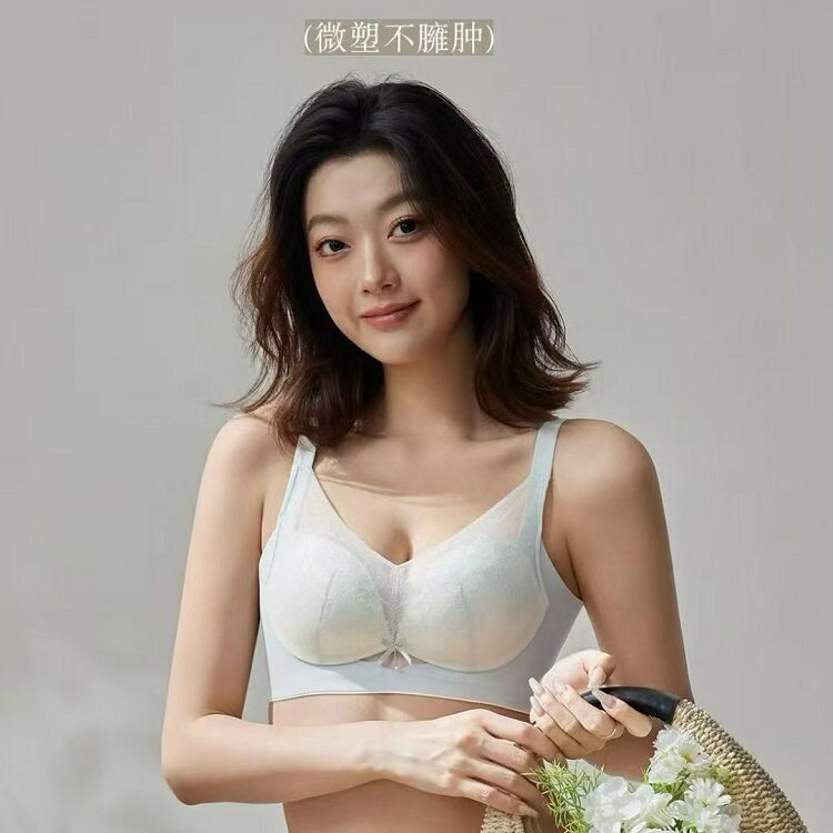 B杯中薄款无钢圈无骨舒适养护型调整型内衣26091