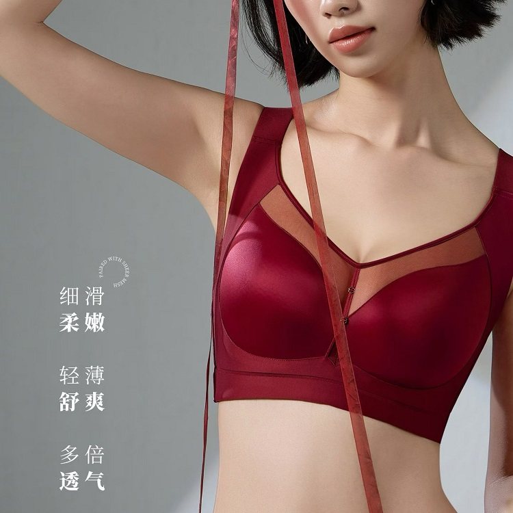 CD杯光面无痕大胸显小收副乳防下垂聚拢调整型内衣26004,女士内衣/男士内衣/家居服,文胸,淘宝优惠券,粉丝福利购,淘宝优惠卷