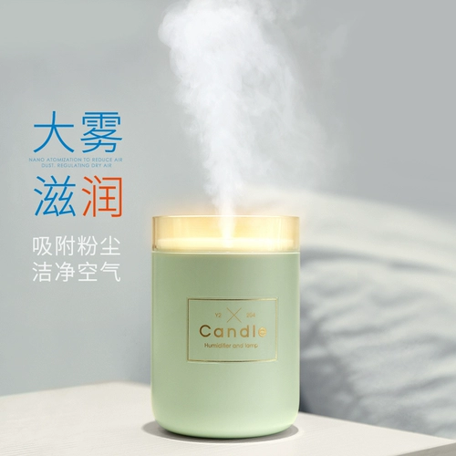 Беззвучный маленький увлажнитель воздуха для офиса, детский увлажняющий вместительный и большой спрей, портативный ультразвуковой аромадиффузор для авто