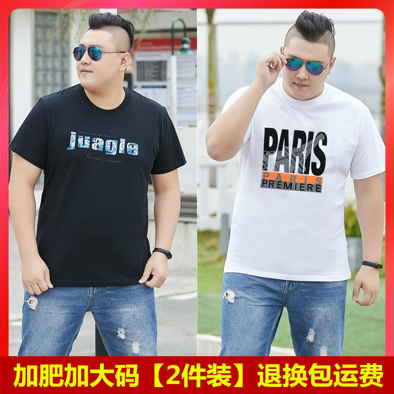 纯棉男士短袖t恤夏季加肥加大T恤新款圆领男装胖子宽松上衣半袖衫