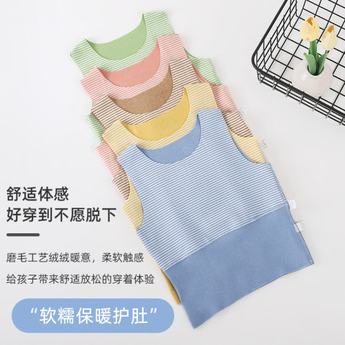 婴儿弹力德绒保暖背心春秋冬季护肚男女宝宝儿童贴身无骨无袖打底