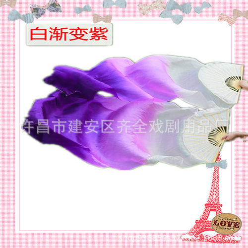 双扇真丝舞蹈扇子肚皮舞渐变舞蹈扇子道具彩色长绸扇真丝跳舞扇子