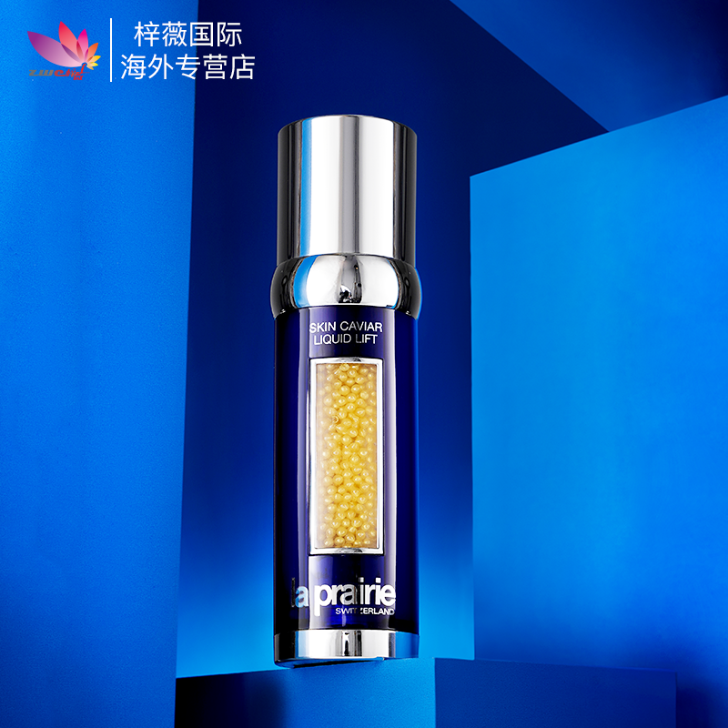 保税仓原装现货La Prairie/莱珀妮LP/蓓丽新版反重力精华50ml