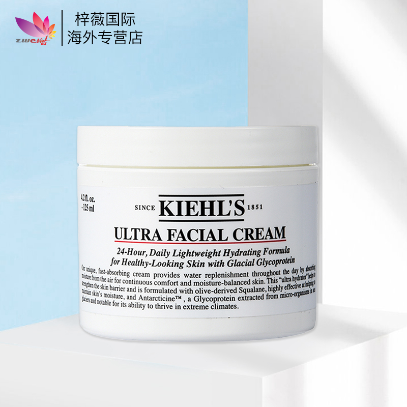 现货原装正品kiehls科颜氏高保湿面霜50/125ml补水保湿滋养修复