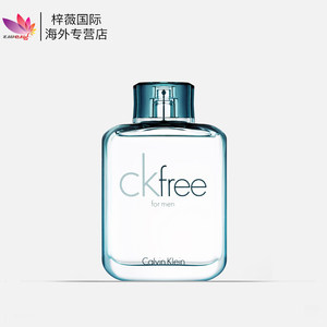 CalvinKleinfree自由飞淡香水