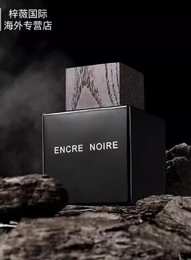 保税仓原装现货Lalique莱俪墨恋男士淡香水EDT30/50/100ml