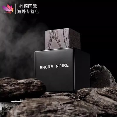 Lalique莱俪墨恋男士淡香水EDT