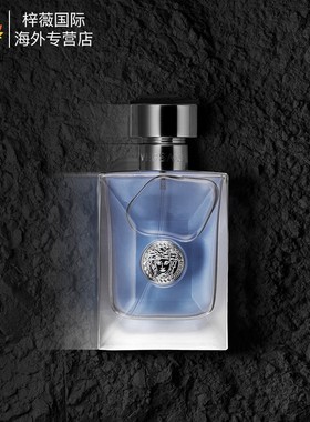 保税仓原装现货Versace范思哲经典同名男士淡香水EDT30/50/100ml