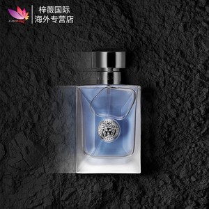 保税仓原装现货Versace范思哲经典同名男士淡香水EDT30/50/100ml