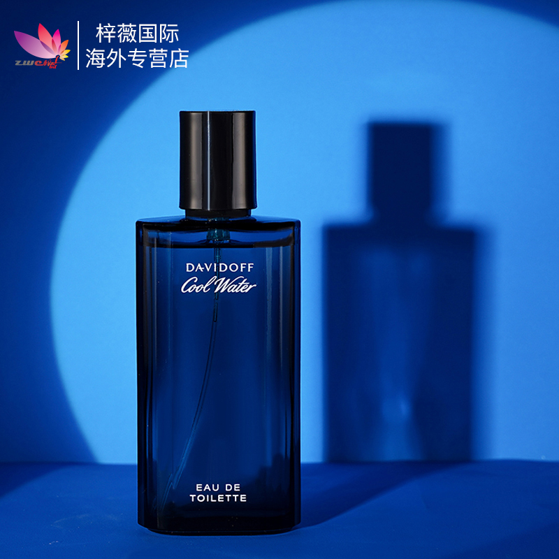 保税仓原装现货Davidoff大卫杜夫冷水男士淡香水EDT40/75/125ml 彩妆/香水/美妆工具 香水 原图主图