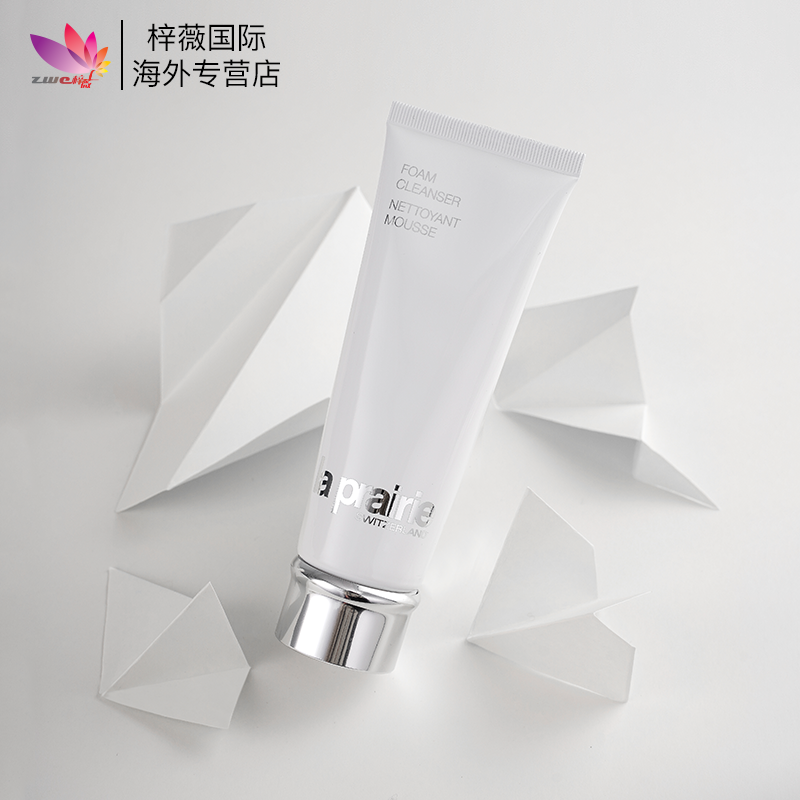 保税仓原装现货La Prairie/莱珀妮LP/蓓丽柔和泡沫洗面奶125ml