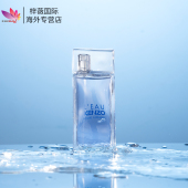 保税仓原装 现货Kenzo高田贤三凯卓风之恋水之恋淡香水30 100ml