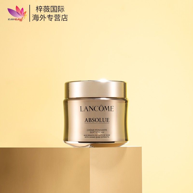 保税仓原装现货Lancome兰蔻菁纯面霜乳霜60ml清爽型轻盈版soft