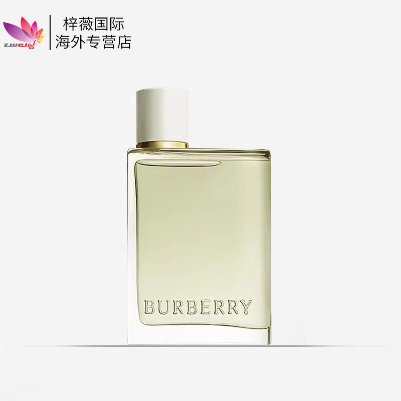 博柏利花与她果漾淡香水