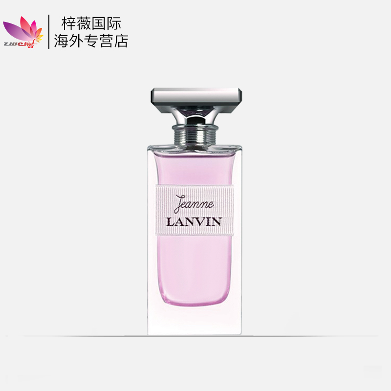 保税仓原装现货Lanvin浪凡珍妮女士香水浓香EDP30/50/100ml 彩妆/香水/美妆工具 香水 原图主图