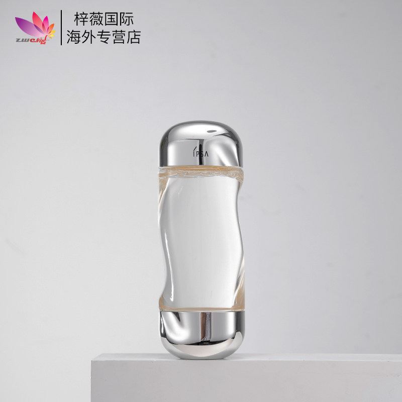 保税仓原装现货IPSA茵芙莎流金水爽肤水200/300ml控油抗痘补水