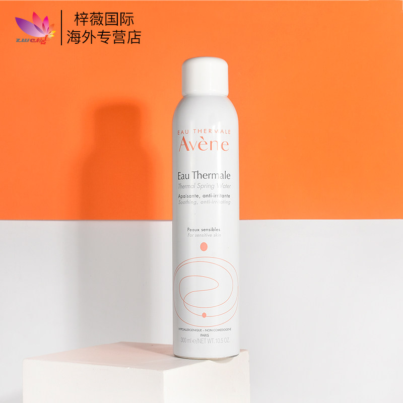 保税仓原装现货Avene雅漾喷雾爽肤水化妆水保湿补水大喷300ml