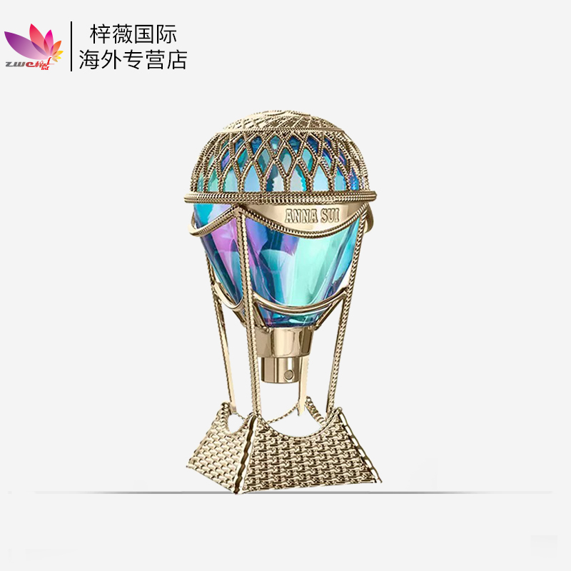 【新款】原装现货安娜苏绮幻星空飞行热气球女士淡香水30/50/75ml