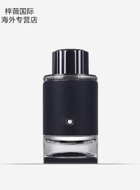 保税仓原装现货万宝龙探索者探寻旅者浓香水EDP男士30/60/100ml